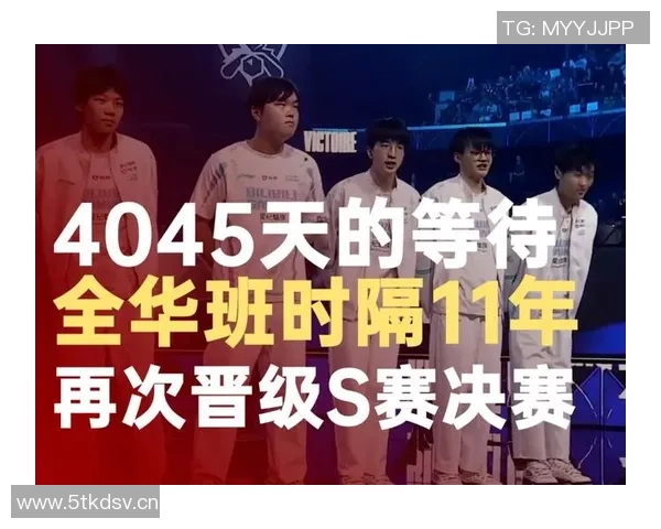 深入分析BLG战队的防反策略与战术执行细节 深入分析BLG战队的防反策略与战术执行细节