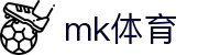 mk体育(mksport集团)股份公司